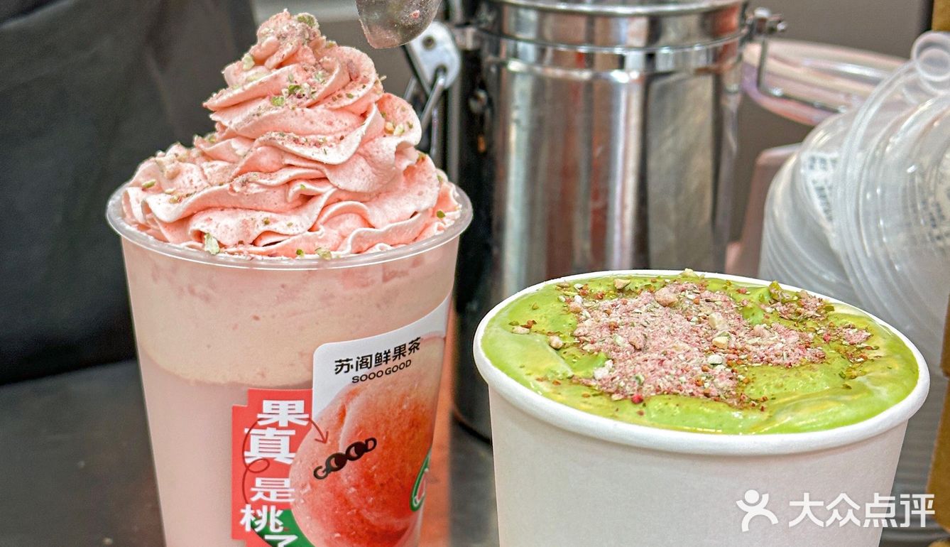怎么没人推啊...这杯桃子狂补维C！！！