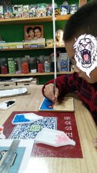 -瓦匠工社·马赛克·积木拼图·亲子手工DIY