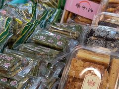 -三阳盛(南京西路店)