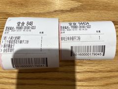 -小满手工粉(上海文峰广场店)