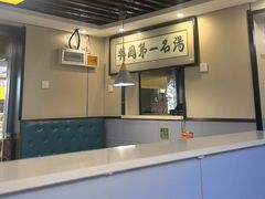 -长顺参鸡汤店(西塔总店)