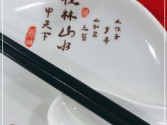 -王城醋血鸭老店