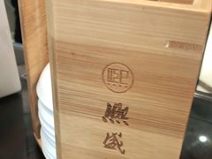 -熙盛源(滨湖万达店)