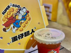 -蛋仔超人·鸡蛋仔·港奶(西华路店)