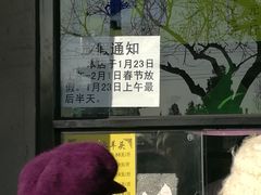 -洪记白水羊头(天坛店)