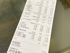 -肥猫烤翅·20年老字号(锦州道店)