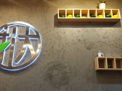 -挞柠·手打柠檬茶(百信广场西区店)