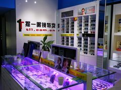-提一眼镜·蔡司·依视路(小寨店)