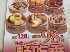 -金鼎轩(远大路金源店)