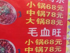 -胖娃古镇鸡杂(磁器口总店)