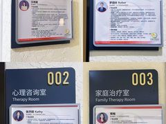 -争渡心理咨询全国连锁(福田店)