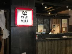 -丝恋丝娃娃(逸天城国贸店)