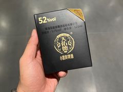 -下杨家青海土火锅(海湖店)