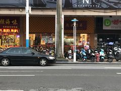 -赵记传承(中山石岐大信店)