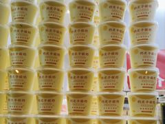 -紫光园清真北京小吃(广渠门内店)