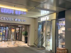 -素匠泰茶(三里屯SOHO工体奶茶店)