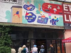 -大理床单厂艺术区