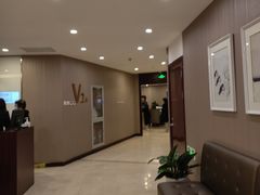 -爱康国宾体检中心(总部基地分院)