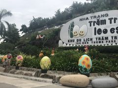 -100蛋泥浆浴