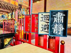 -正统鹿耳门圣母庙 妈祖殿