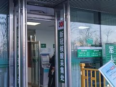-中国人民解放军总医院(301医院)