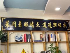 -八次方密云水库鱼粘卷子·熏鸽子·农家菜
