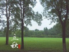 -渤海大学(松山校区)