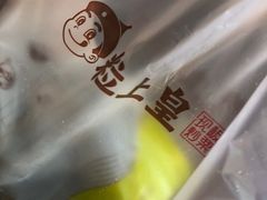 -粒上皇(淮河路步行街店)
