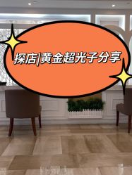 -广州健丽·去眼袋医疗美容机构