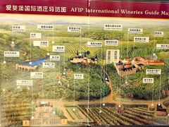 -北京张裕爱斐堡酒庄