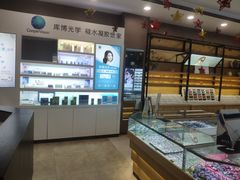 -精益眼镜(建三店)