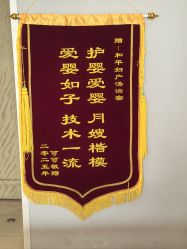 点击看大图 -徐州和平妇产医院·月子中心