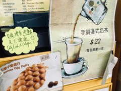 -妈咪鸡蛋仔(尖沙咀东分店)