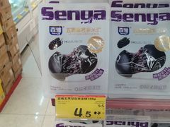 -美罗城
