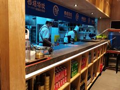 -西塔拾玖泥炉烤肉·活鳗(芝麻街店)