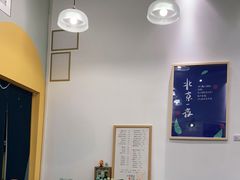 -小团圆糖水铺(襄阳南路店)