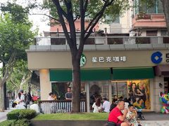 -星巴克(武康路店)