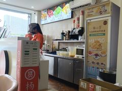 -杨小贤芒果绵绵冰(南门口店)