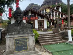 -越王山风景区