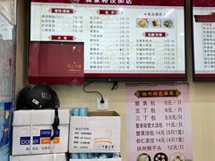 -蒋家桥饺面店(广陵路店)