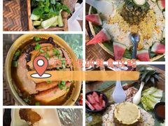 -基诺山寨.版纳民族特色菜