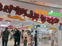 -孩子王(巴南万达广场店)