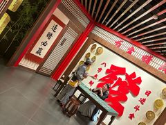 -金陵梦华·宫宴(南京首店)