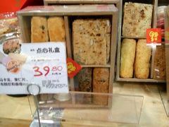-Olé精品超市(南宁万象城店)