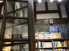 -见山书院