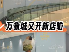 -天津万象城