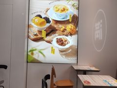 -满记甜品(水游城店)