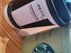 -星巴克臻选(济南万达店)