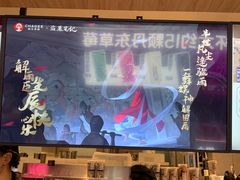 -霸王茶姬(上海静安大悦城店)