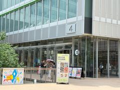 -茑屋书店(天目里店)